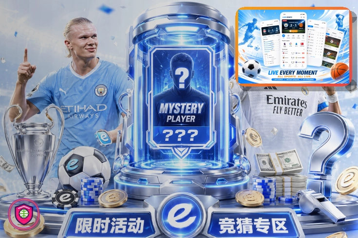 九游会比赛日前后都更省心
